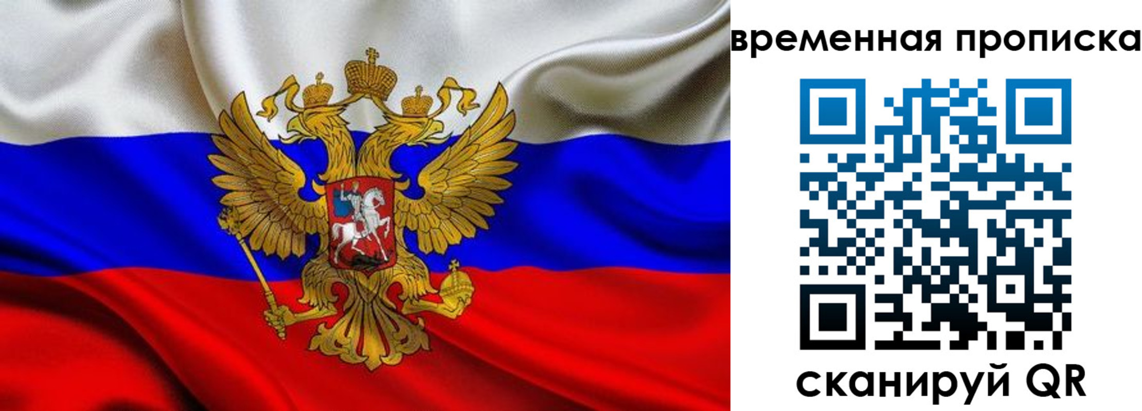 временная регистрация госуслуги в Черкесске
