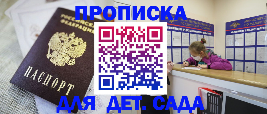 пропишу в квартире в Черкесске